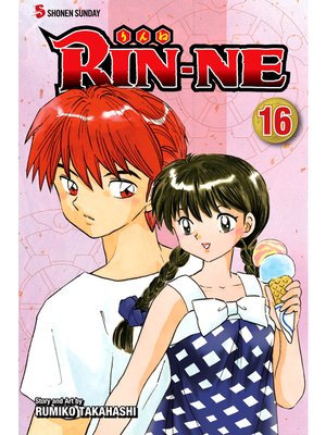 cover image of RIN-NE, Volume 16